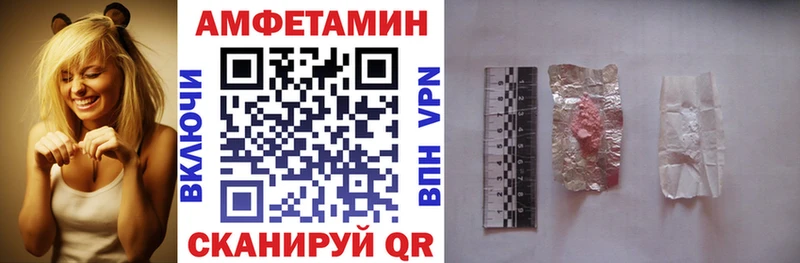 купить наркотики сайты  Калачинск  АМФ Розовый 