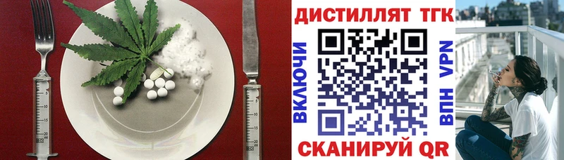 купить закладку  Калачинск  Cannafood марихуана 