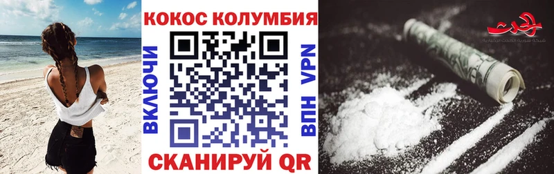 COCAIN 98%  Калачинск 