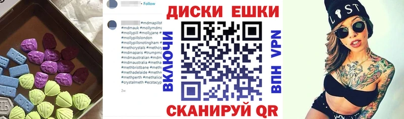 mega   Калачинск  ЭКСТАЗИ диски 