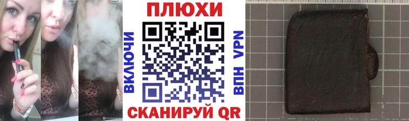 ГАШИШ VHQ  Калачинск 