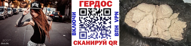 Героин Heroin  где купить наркоту  Калачинск 