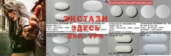 MDMA Premium VHQ Зерноград
