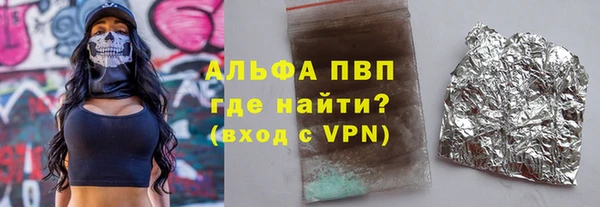 гидра Зеленодольск