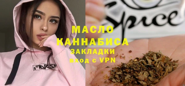 спиды Дедовск