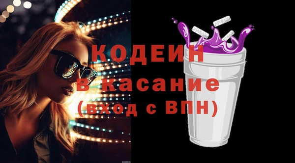 MDMA Зеленокумск