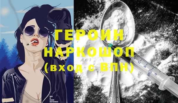 MDMA Premium VHQ Зерноград