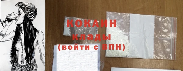 MDMA Premium VHQ Зерноград