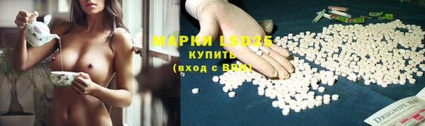 MDMA Premium VHQ Зерноград