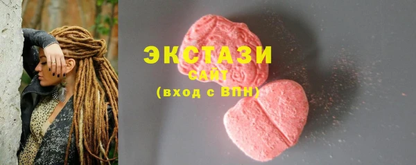 MDMA Premium VHQ Зерноград