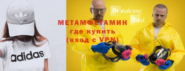 гидра Зеленодольск
