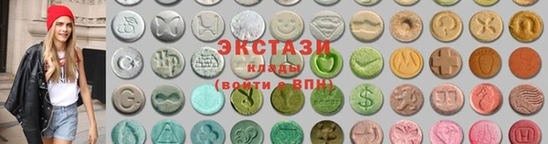 MDMA Зеленокумск