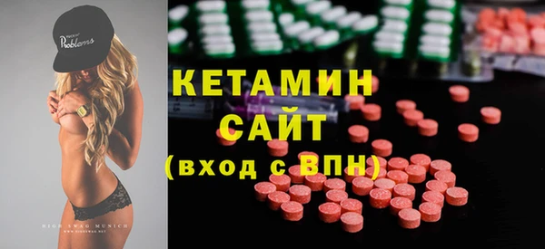 MDMA Premium VHQ Зерноград