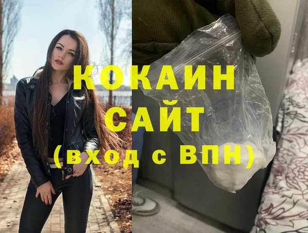 MDMA Premium VHQ Зерноград