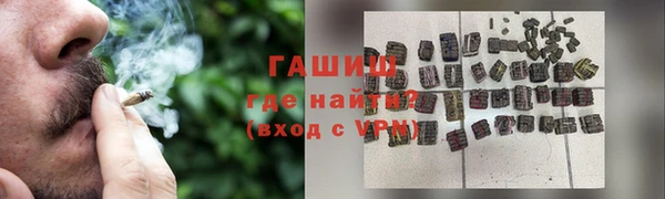 гидра Зеленодольск