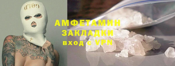 MDMA Premium VHQ Зерноград