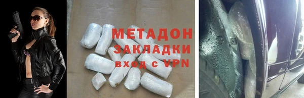 MDMA Premium VHQ Зерноград
