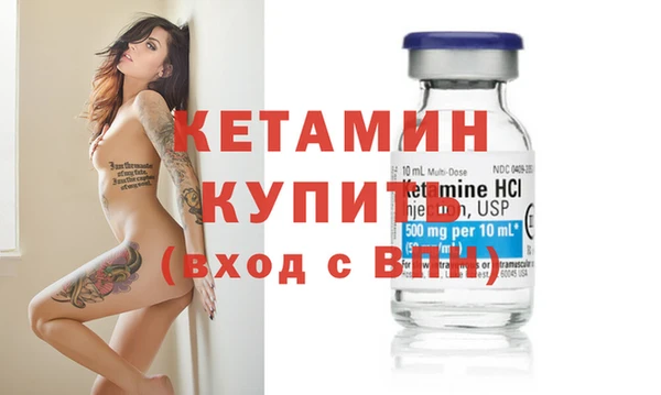 гидра Зеленодольск