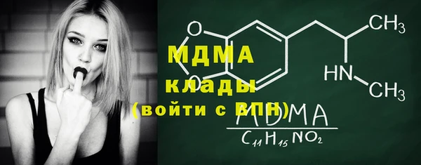 гидра Зеленодольск