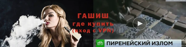 MDMA Зеленокумск