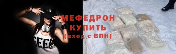 MDMA Зеленокумск