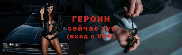 MDMA Premium VHQ Зерноград