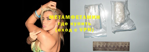 гидра Зеленодольск