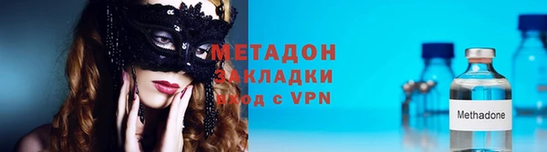 гидра Зеленодольск