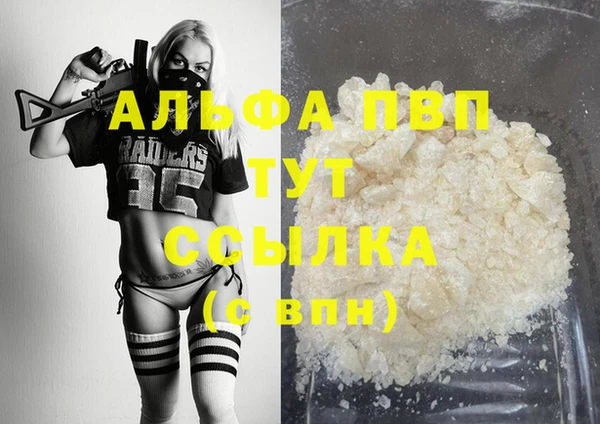 MDMA Зеленокумск