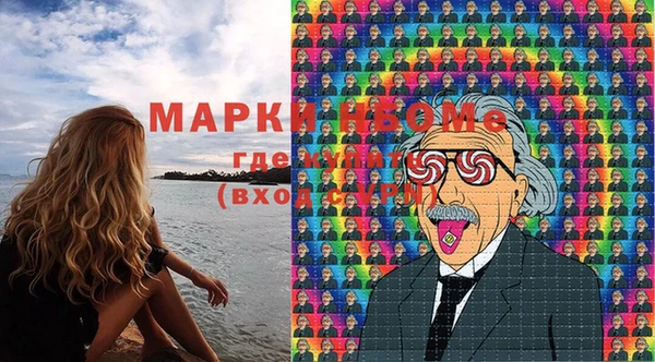 MDMA Зеленокумск