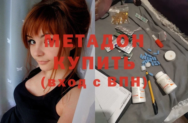 гидра Зеленодольск