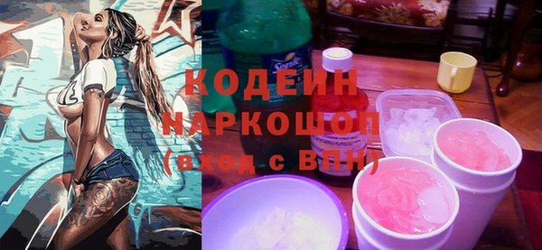 MDMA Зеленокумск