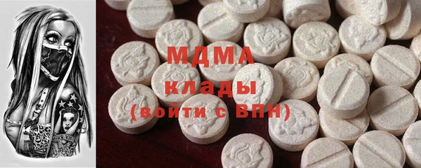 MDMA Premium VHQ Зерноград