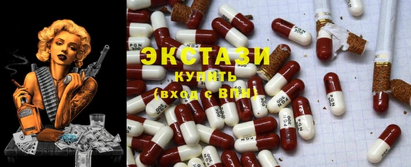 MDMA Premium VHQ Зерноград