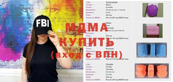 MDMA Premium VHQ Зерноград