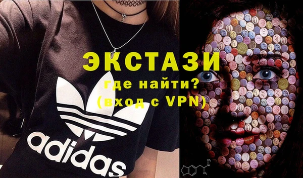 MDMA Зеленокумск