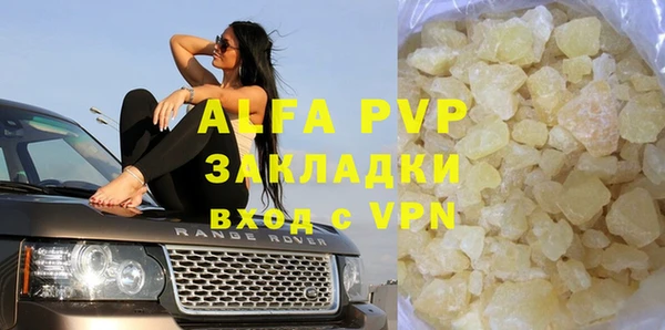 MDMA Зеленокумск