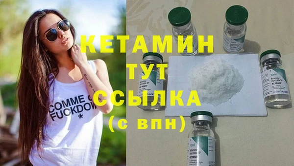 MDMA Premium VHQ Зерноград