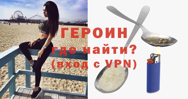 MDMA Зеленокумск