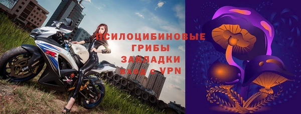 MDMA Premium VHQ Зерноград