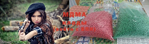 MDMA Зеленокумск