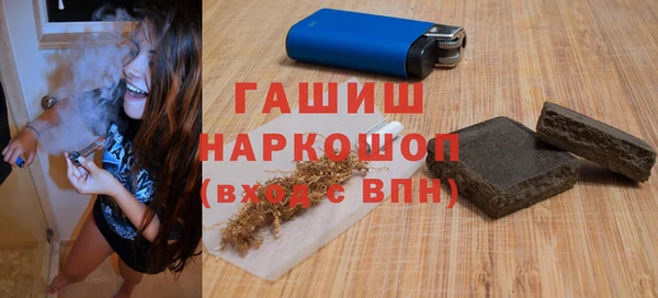 MDMA Premium VHQ Зерноград