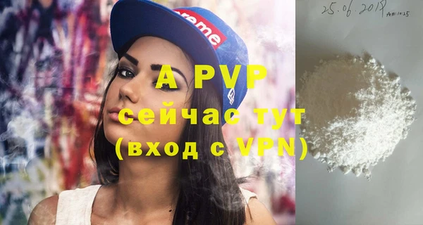 MDMA Зеленокумск