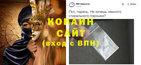гидра Зеленодольск