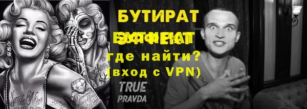 MDMA Зеленокумск