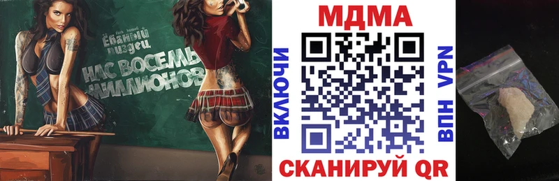 МДМА crystal Калачинск