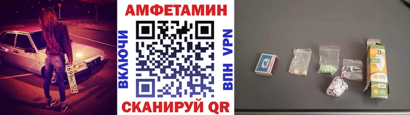 МЕТАМФЕТАМИН Декстрометамфетамин 99.9%  Калачинск 
