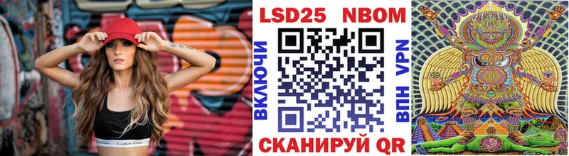 цена   Калачинск  Наркотические марки 1,5мг 