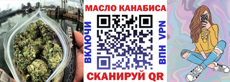 ссылка на мегу онион  Калачинск  Дистиллят ТГК вейп 